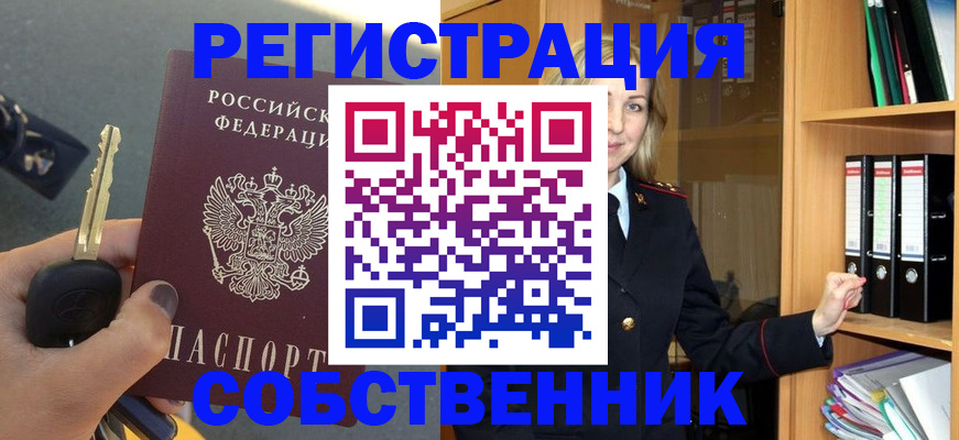 временная регистрация госуслуги в Бузулуке